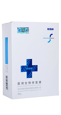 医用生物修复膜